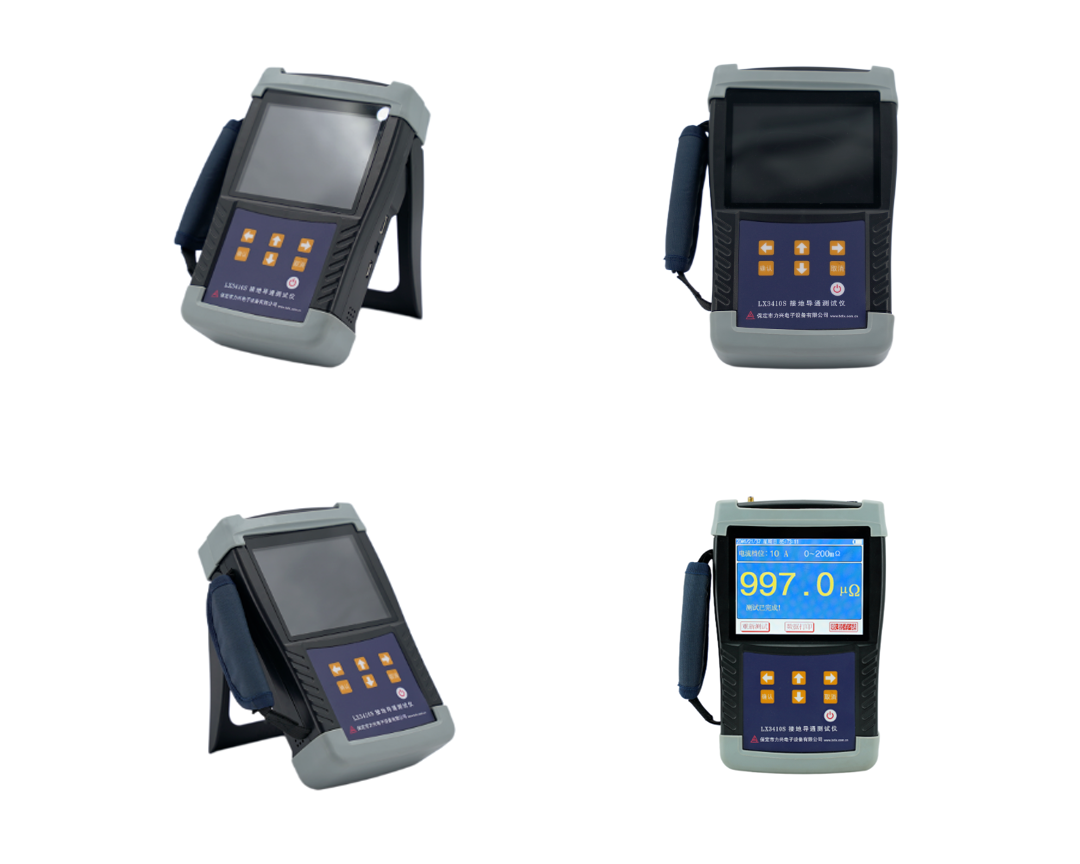 万象城平台,万象城（中国）一站式服务平台电子-手持式接地引下线导通测试仪器.png